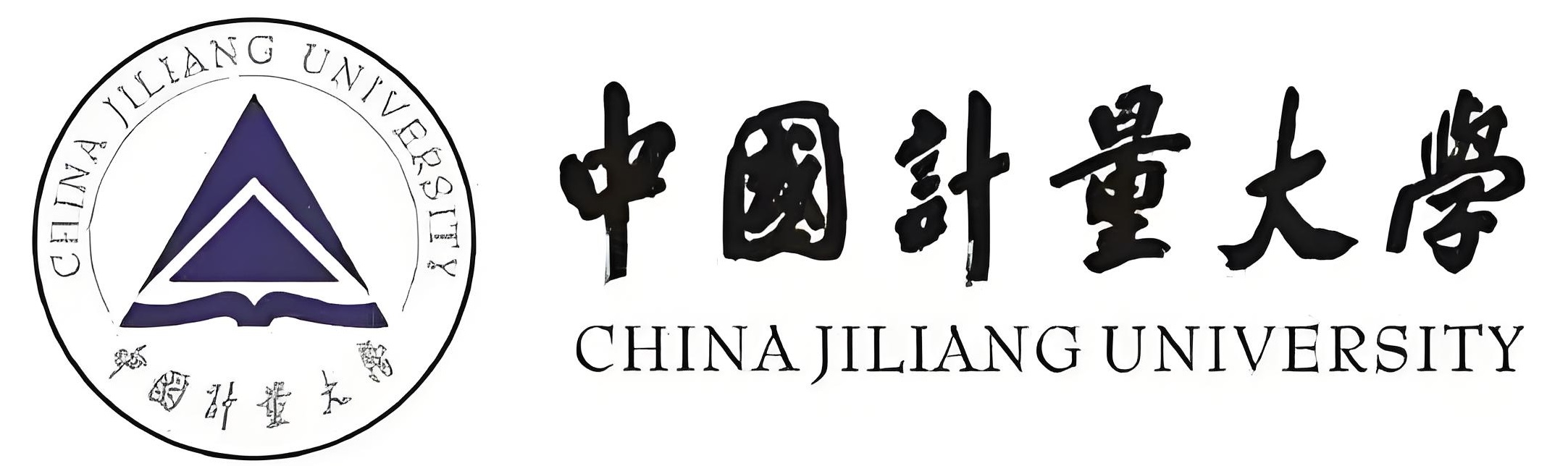 中國(guó)計(jì)量大學(xué)